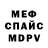 Метадон кристалл Tania Niamkey
