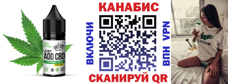 Canna-Cookies конопля  Байкальск 