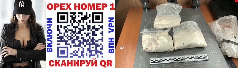 Кокаин Fish Scale  shop состав  Байкальск 