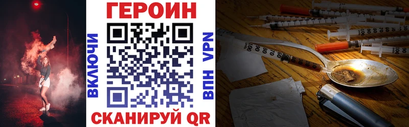 Героин гречка  где купить наркоту  Байкальск 