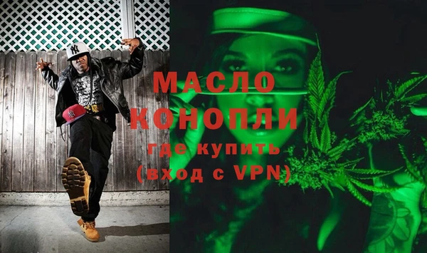 ешки Осинники