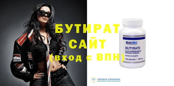 скорость Пересвет