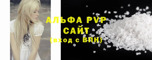 мяу мяу кристалл Алексин