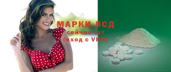 соль курить ск Армянск