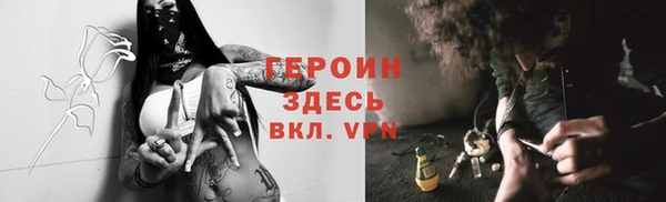 синтетический гашиш Переславль-Залесский