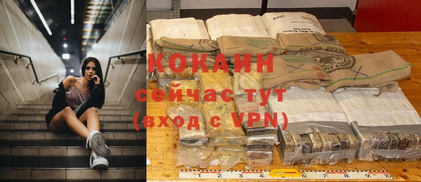каннабис Арсеньев