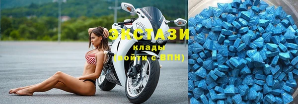 мдма Осташков