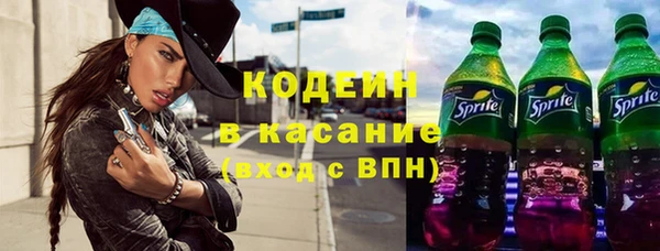 мяу мяу кристалл Алексин