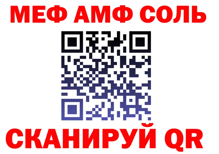 Alfa_PVP VHQ зеркало дарк нет KRAKEN Байкальск