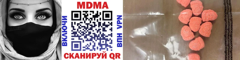 продажа наркотиков  Байкальск  МДМА молли 