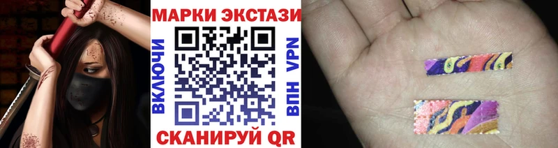 закладка  Байкальск  Марки N-bome 1500мкг 