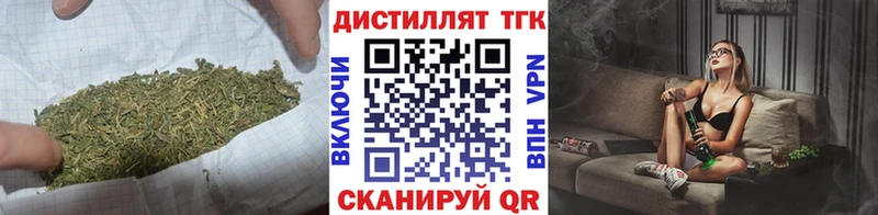 мега ONION  Байкальск  ТГК THC oil 